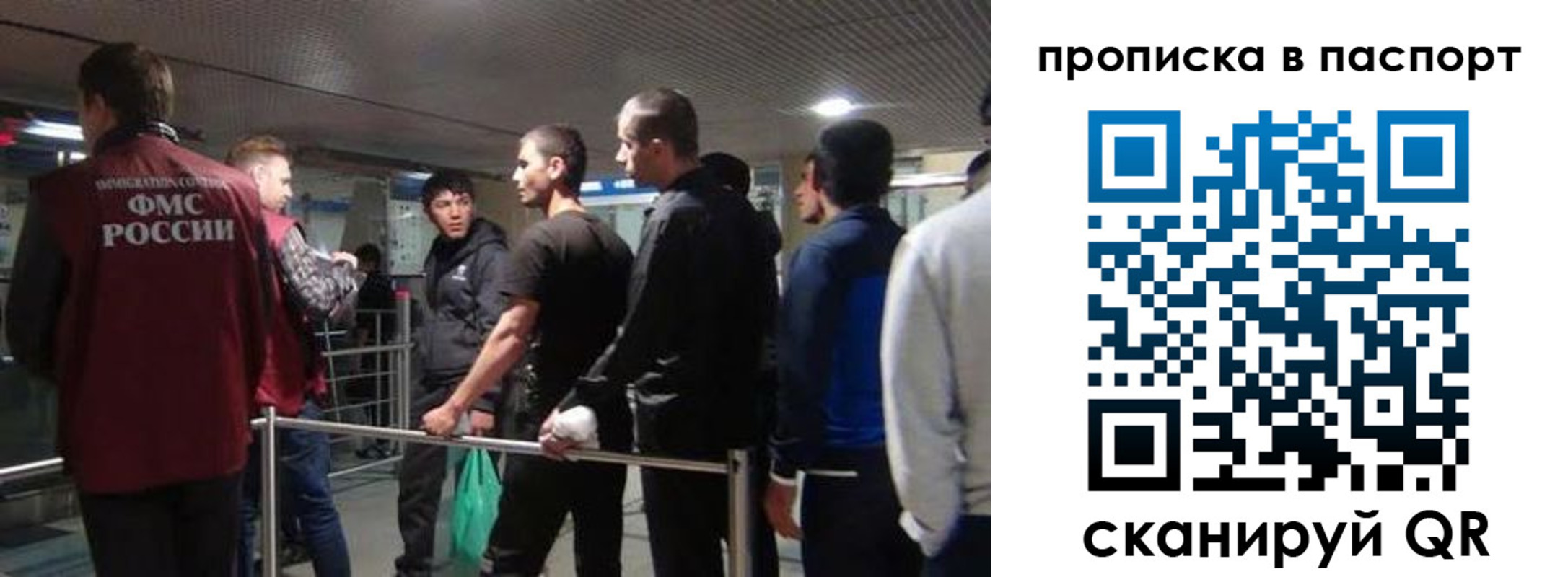 временная регистрация законно в Жуковском