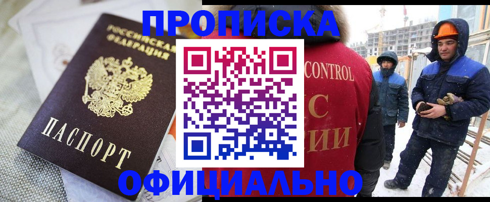 найти адрес прописки в Жуковском