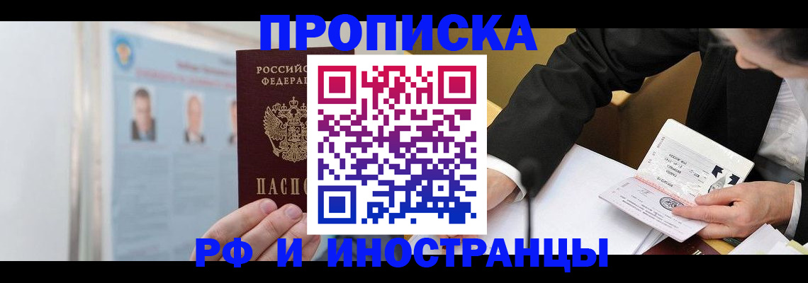 временная регистрация госуслуги в Жуковском